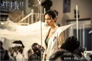 卢靖姗和吴京视频,精彩互动引热议!