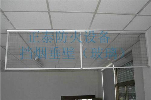 挡烟垂壁视频安装教程,轻松掌握安全防护技巧