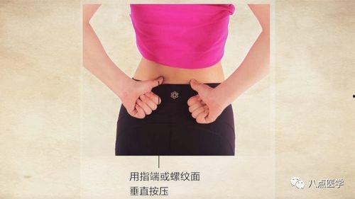 腰椎按摩手法视频,轻松缓解腰痛,专业指导一学就会