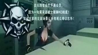 热门大瓜 第3页