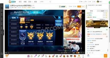 王者荣耀杨颖直播视频,王者荣耀背后的精彩瞬间