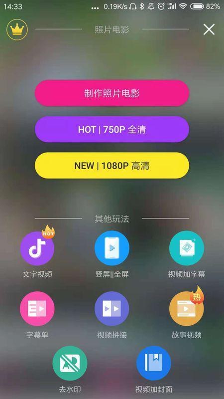 抖音视频怎么配文字,轻松打造吸睛内容